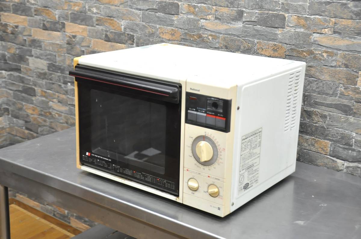80年代 ナショナル電子レンジ初代 ヴィンテージ