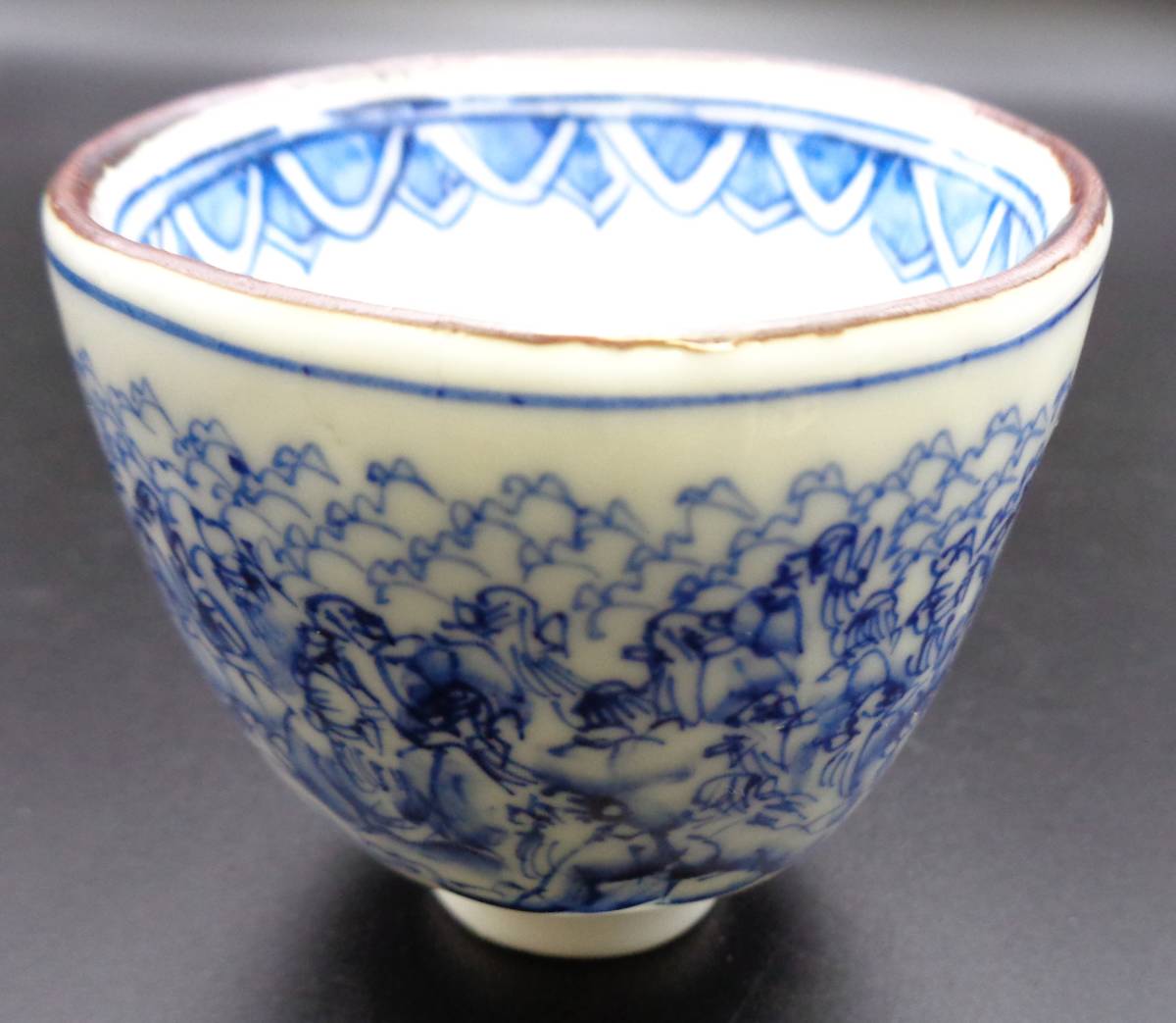 木村白兎(木村勝明) 画仙斎白兎ぐい呑