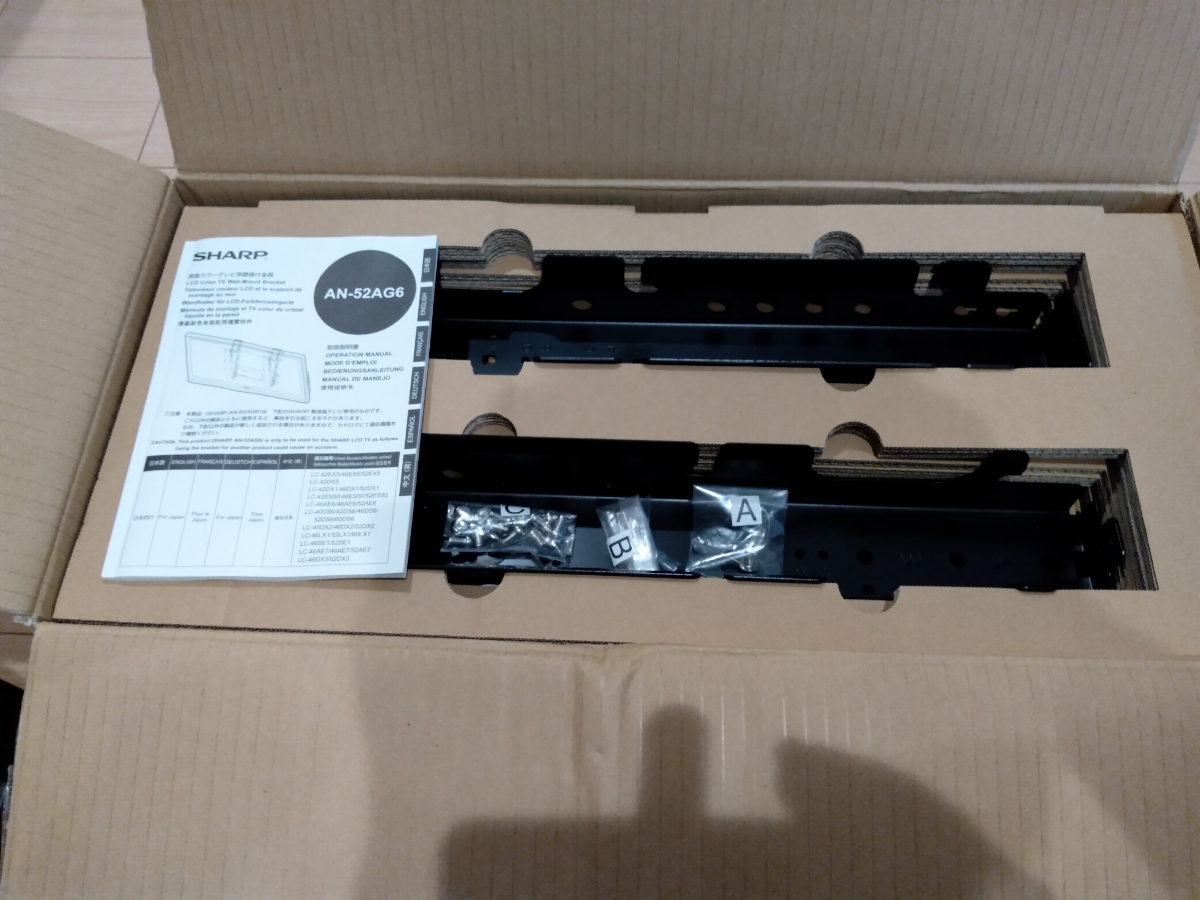 開封未使用】SHARP AN-52AG6 LCDテレビ壁掛けブラケット Amazon