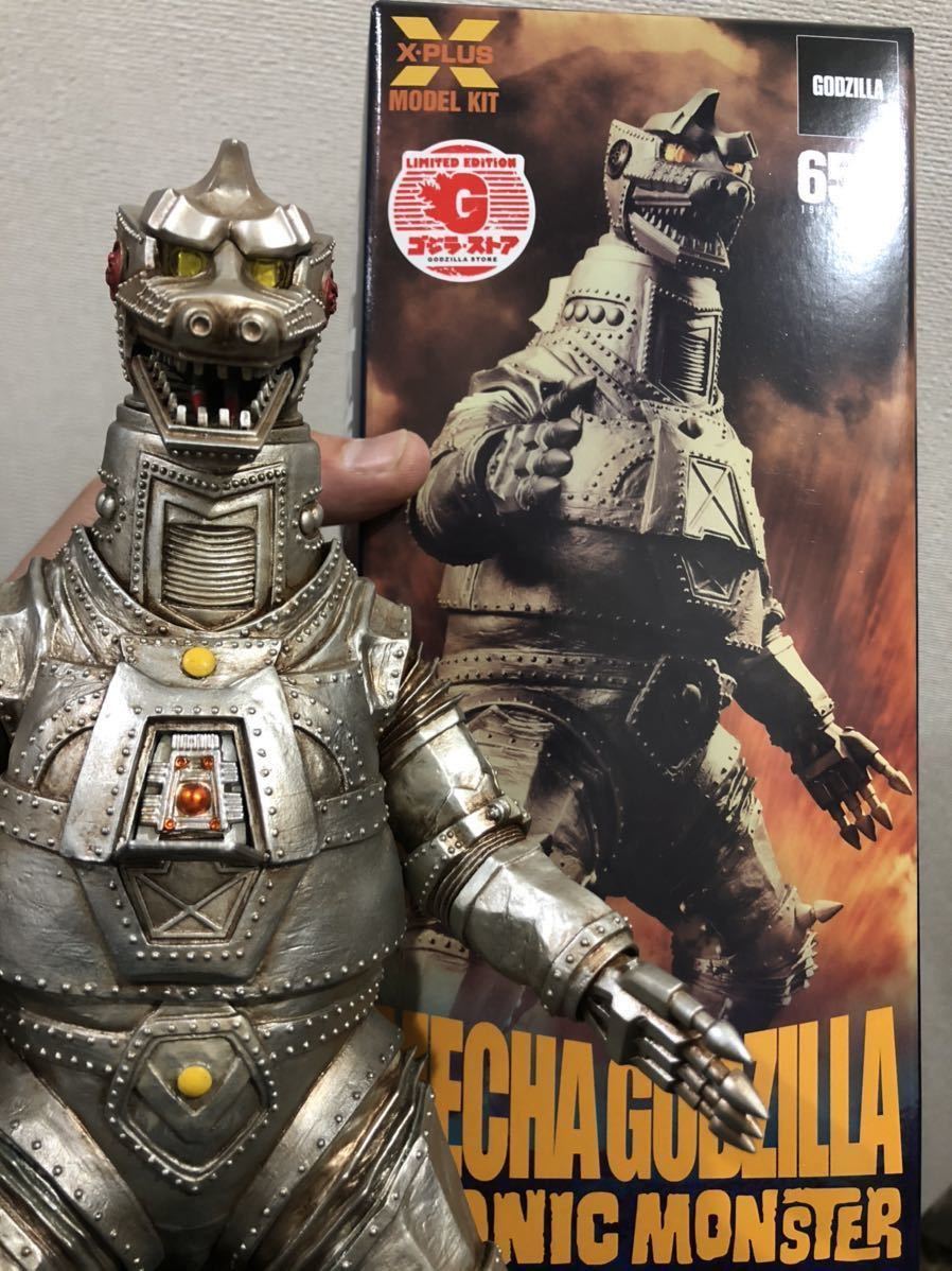 限定版ゴジラ(1974) ゴジラ対メカゴジラ 東宝大怪獣シリーズ