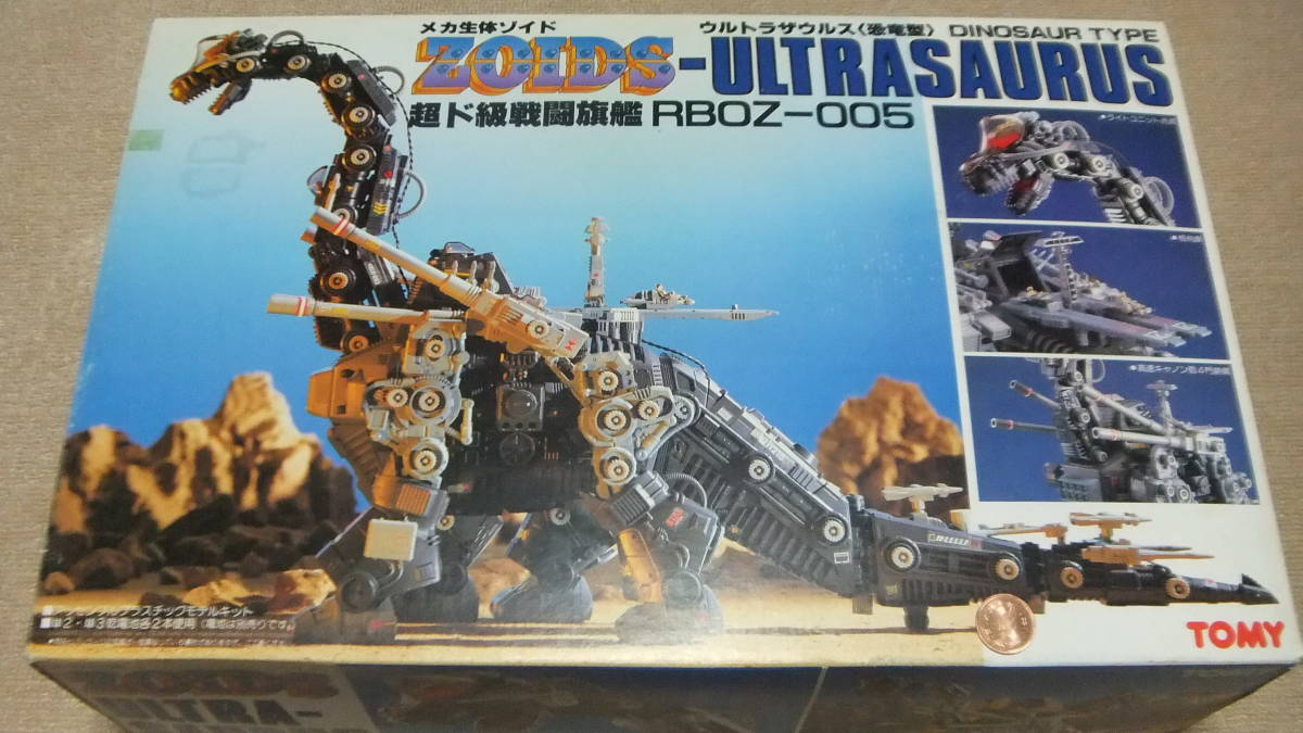ゾイド 初期 ウルトラザウルス ジャンク