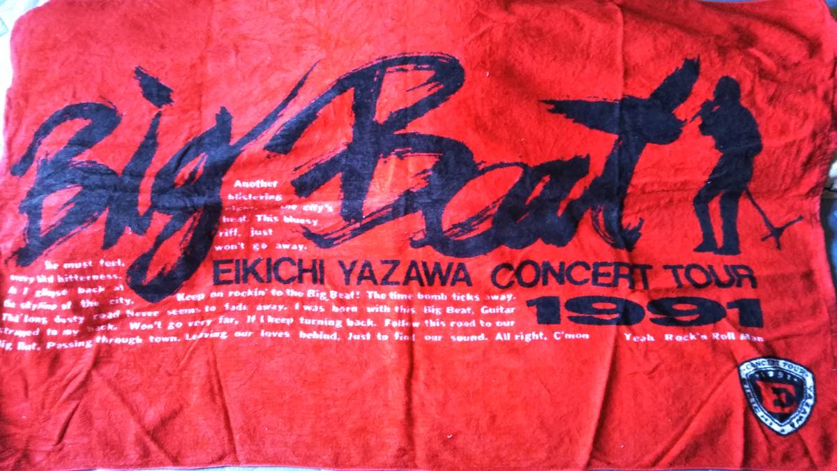 矢沢永吉 コンサートツアータオル 1991 ビックビート ビーチタオル