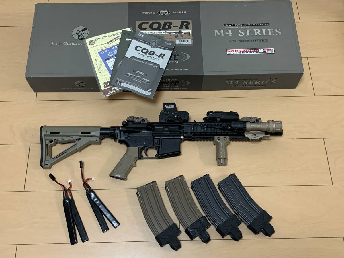 東京マルイM4 CQB-R カスタム 東京マルイM4 CQB-R カスタム DIY】電動