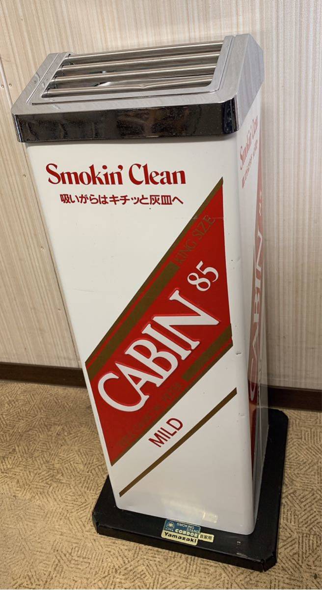 ヤマザキ CABIN 85 スタンド 灰皿 キャビン タバコ 赤 レッド