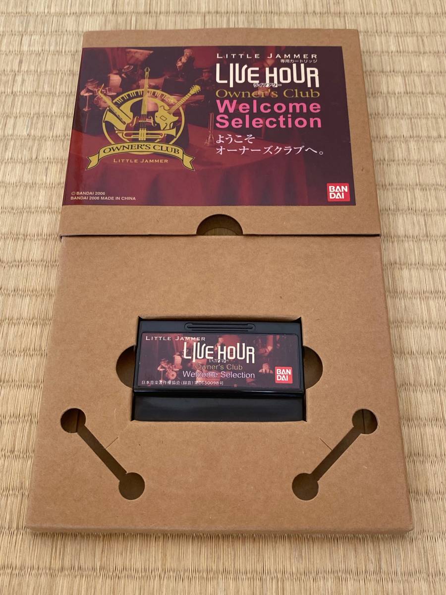 割引 リトルジャマー カートリッジ オーナーズクラブ ウェルカム