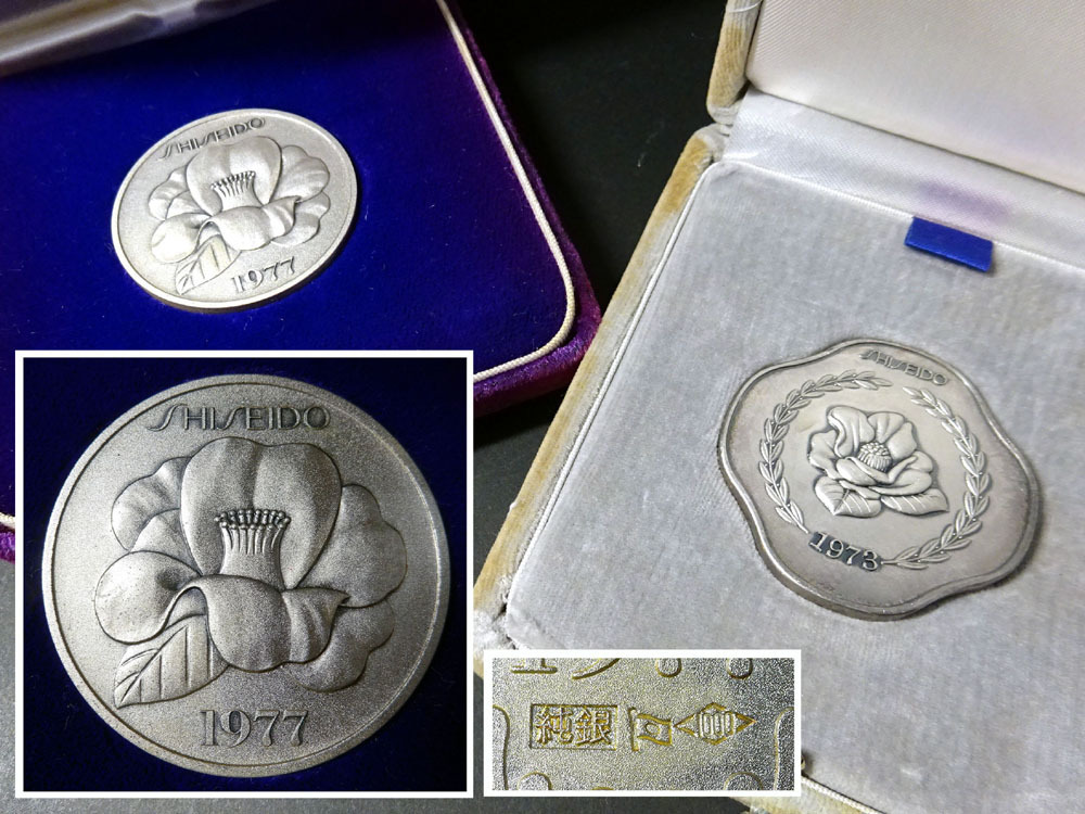 資生堂 純銀メダル