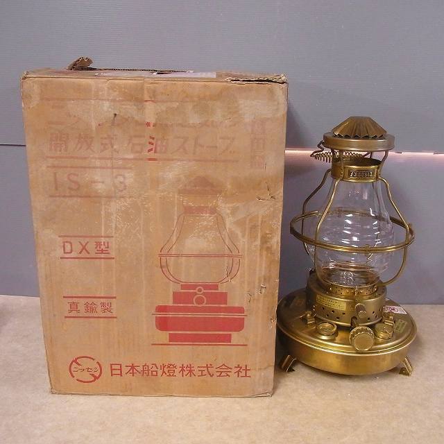 ニッセン1Sー3 石油ストーブ ニッセン1Sー3 石油ストーブ ト石】日本船