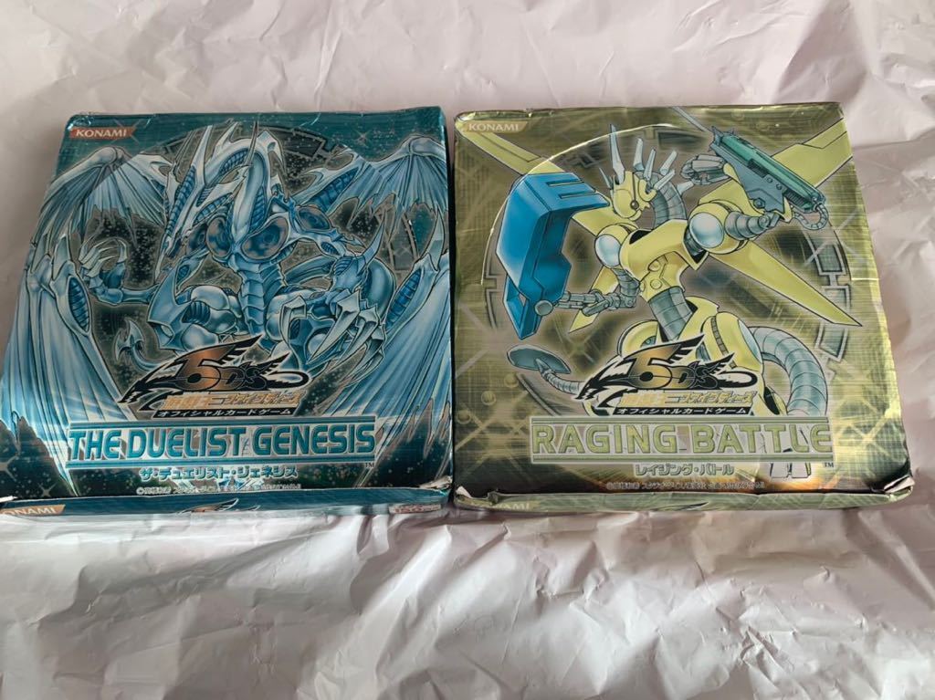 遊戯王OCG デュエリストジェネシス 未開封ボックス 遊戯王OCG