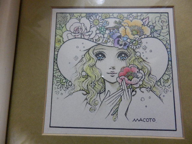 高橋真琴さんの原画を抽選販売 - あべの経済新聞 高橋真琴 直筆画