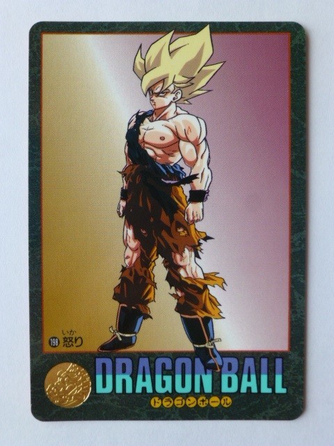 画像現状品・商品説明必読】ドラゴンボール ビジュアルアドベンチャー