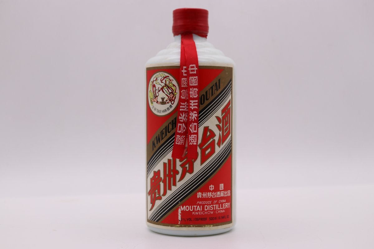 金門大酒 中華民国憲法 陶器ボトル 未開栓 【公式通販】