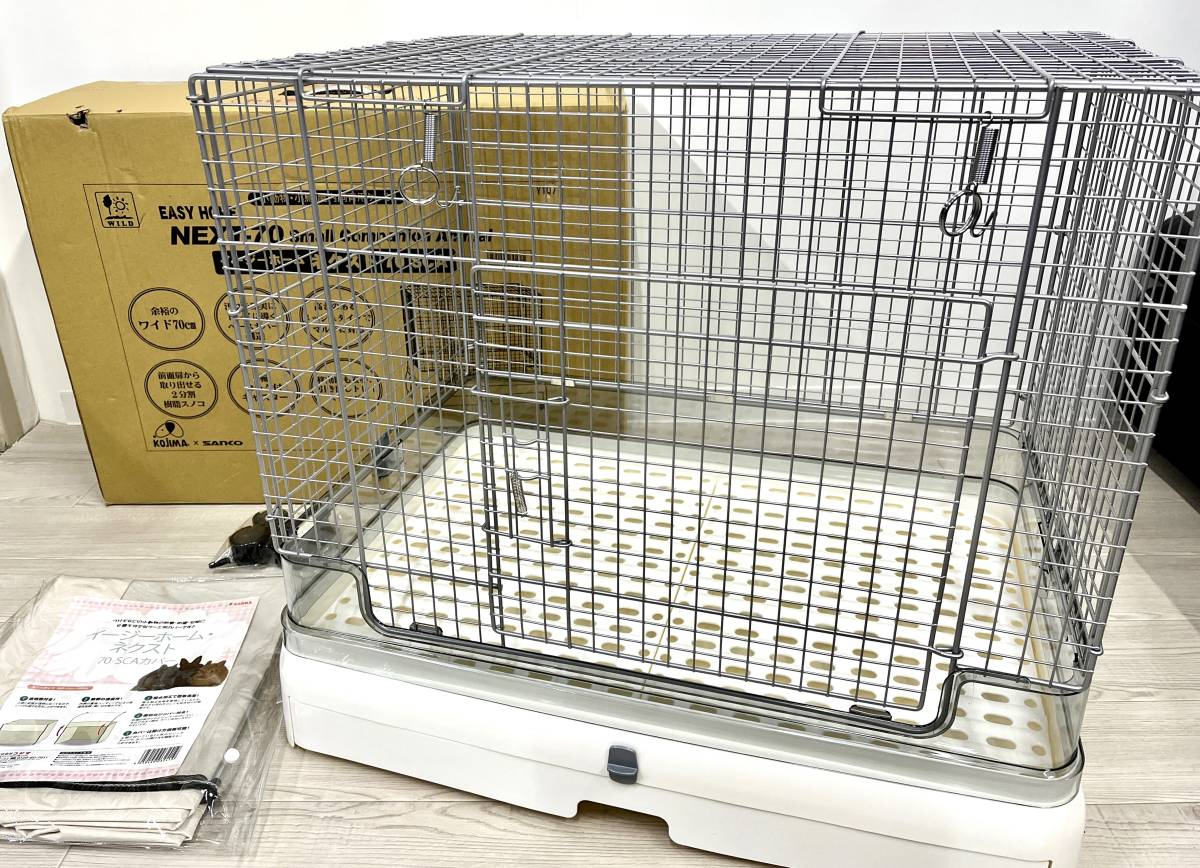 小動物用】イージーホームネクスト 70-SCA コジマオリジナル イージー
