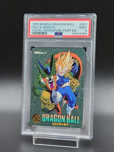 ドラゴンボール】PSA9 セル 悟飯 ビジュアルアドベンチャーEX MINT