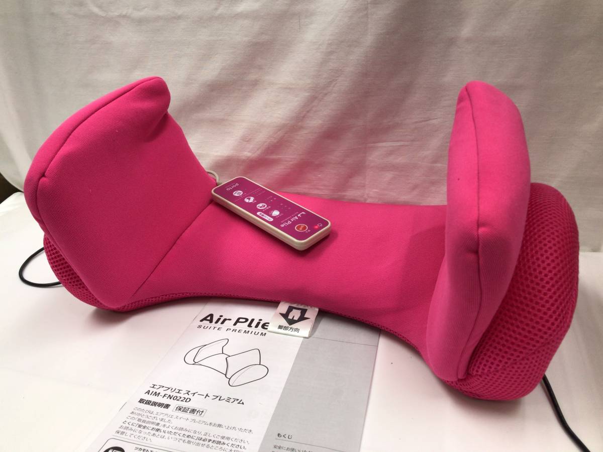 Air plie スイートプレミアム エアプリエスイートプレミアム ピンク