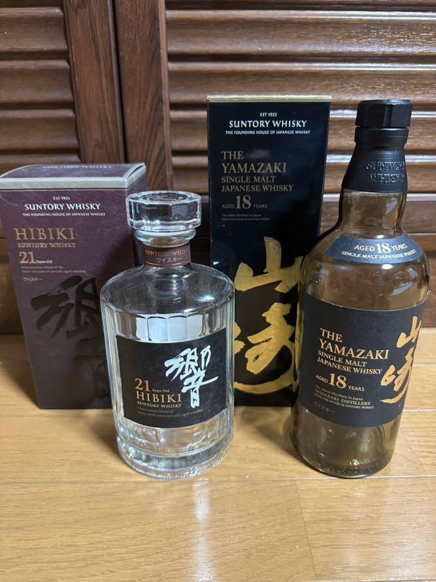 サントリー ウイスキー 山崎18年 空瓶空箱3セット サントリー山崎18年空 【
