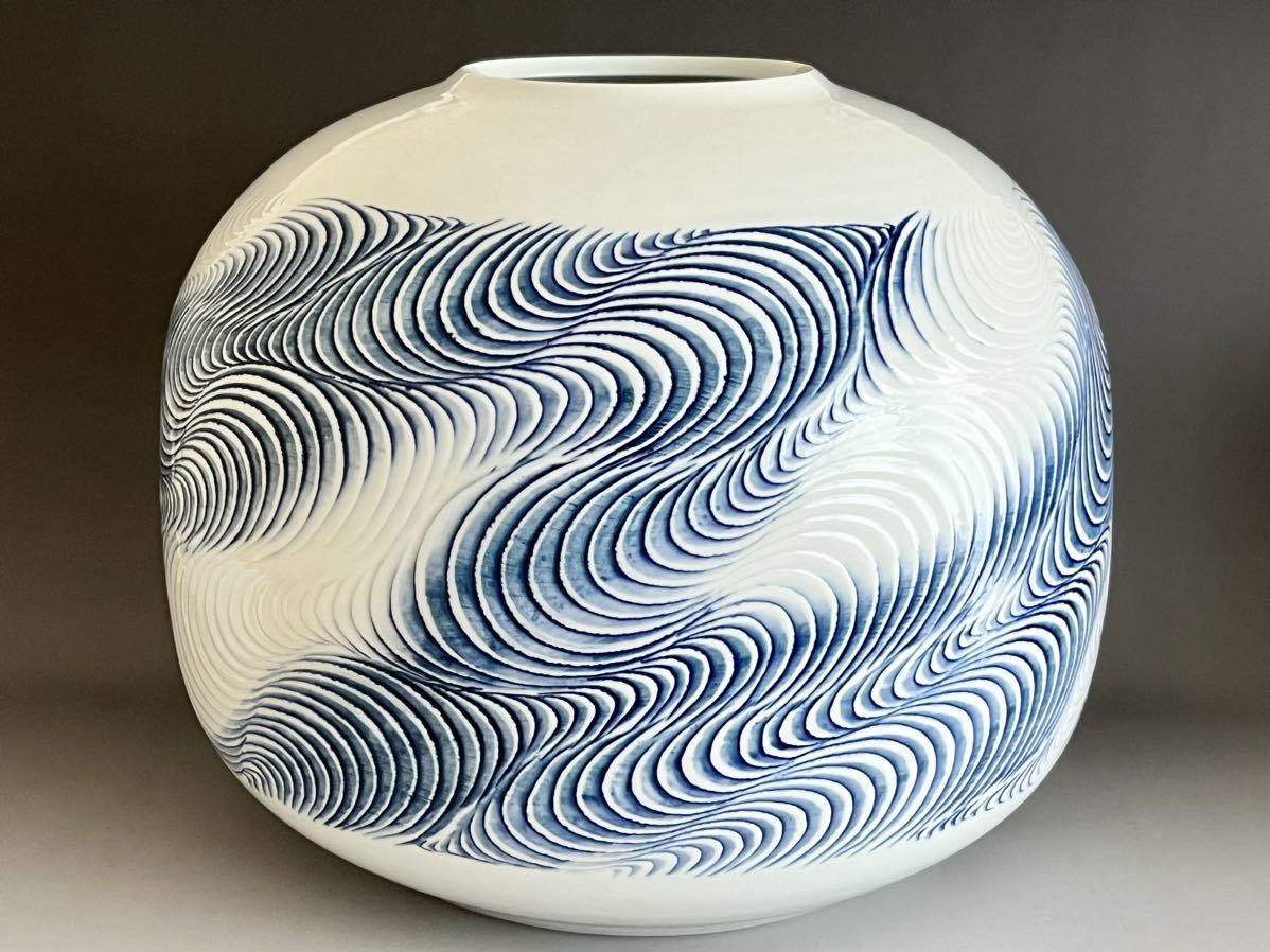 藤井朱明 朱明窯 朝日壺 有田焼 日展入選多数 藤井朱明