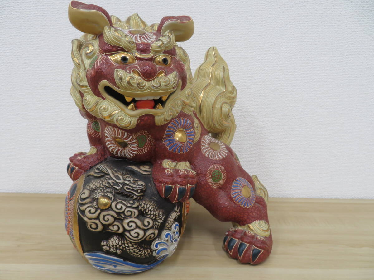 九谷玉取獅子図置物（大） 九谷玉取獅子図置物（大） 九谷焼 獅子 置物