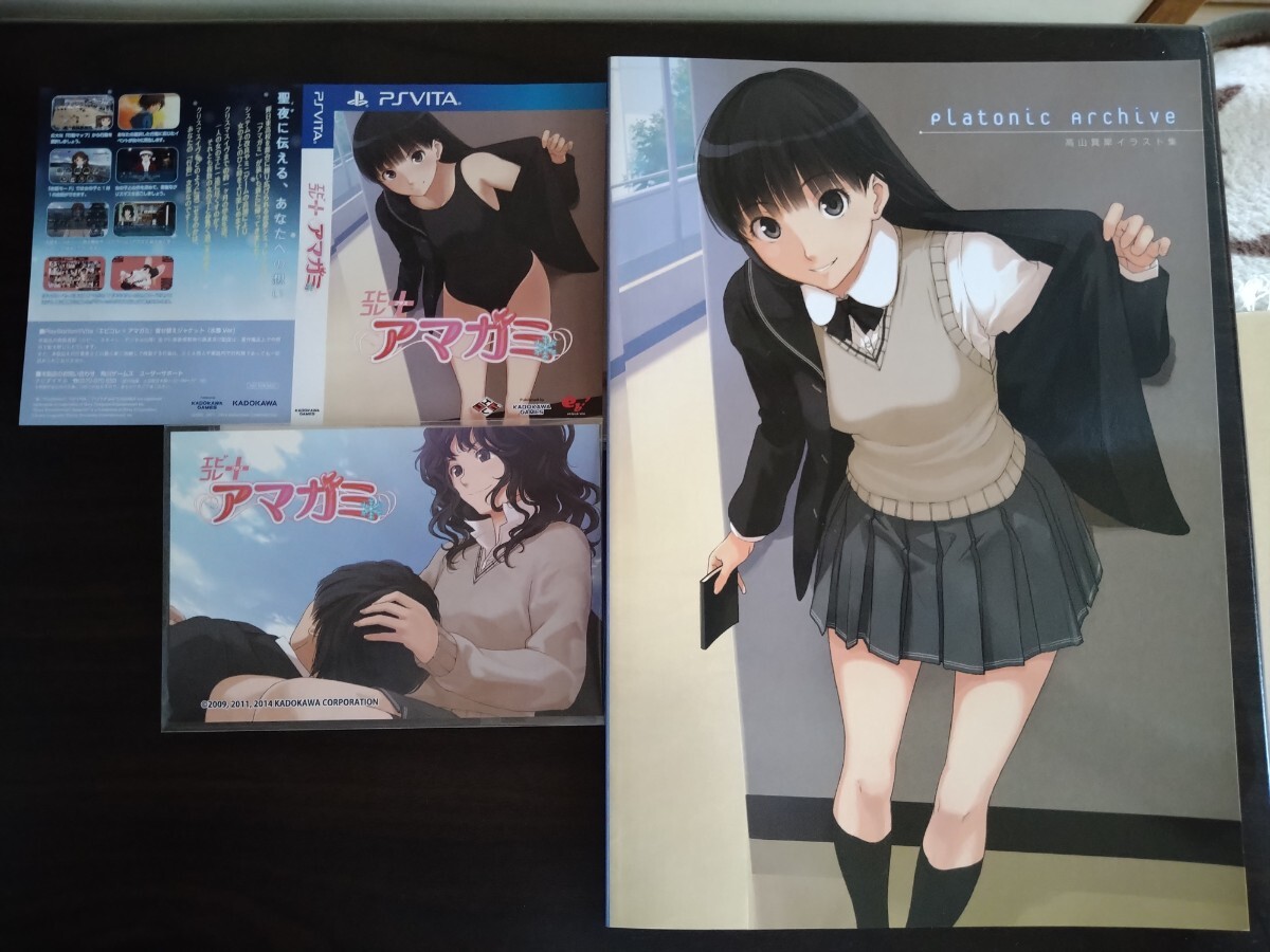 アマガミとキミキスのイラスト集 アマガミ 帰ってきた創設祭