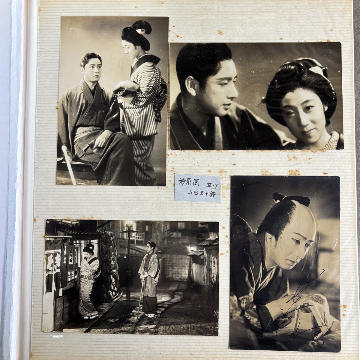 74☆高峰秀子・長谷川一夫（林長二郎）：『不如帰』戦前ブロマイド写真