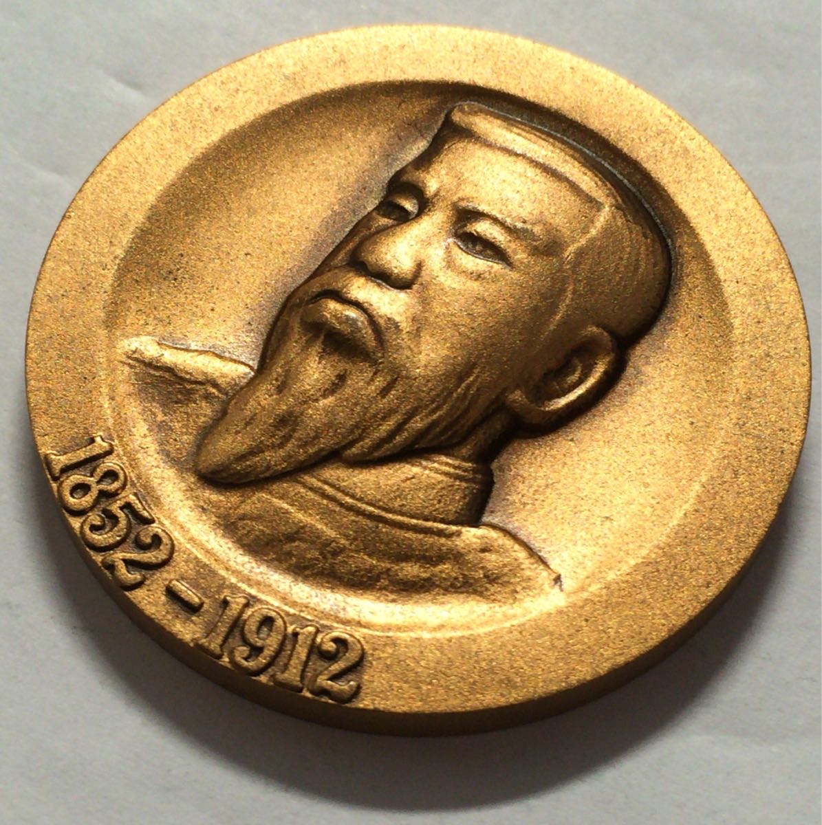 希少☆明治大帝100年記念メダル 純銀製90g 希少☆明治大帝100