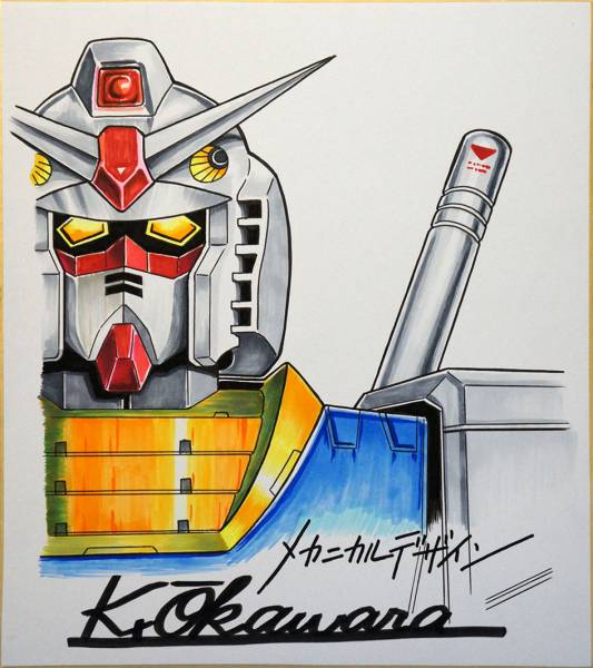 ガンダム大河原邦男 直筆サイン入原画 機動戦士ガンダム大河原邦男複製