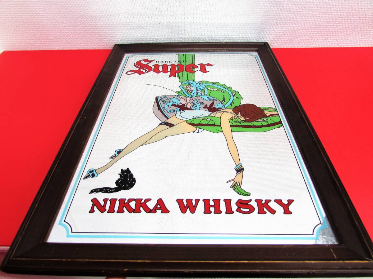 ニッカウイスキーパプミラー 70's vintage パブミラー ニッカウヰスキー