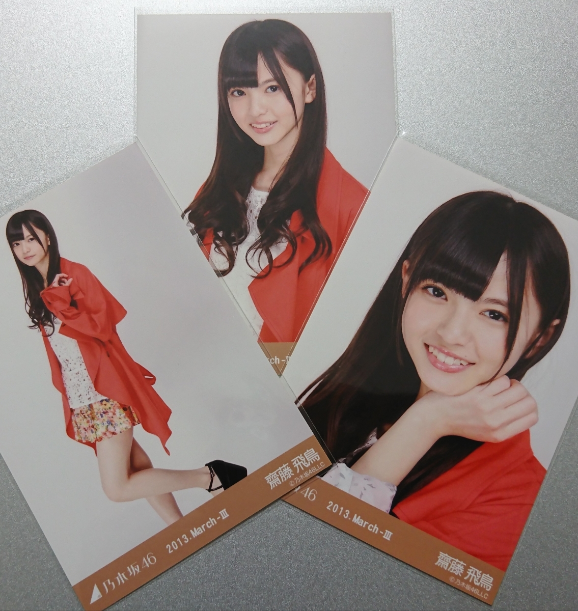 希少】 乃木坂46 齋藤飛鳥 生写真 2013 February Ⅲ 3種 コンプ