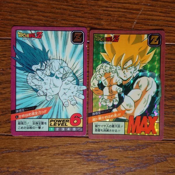 ドラゴンボールZ カードダス悟空＆悟飯 614 かめはめ波 超サイヤ人