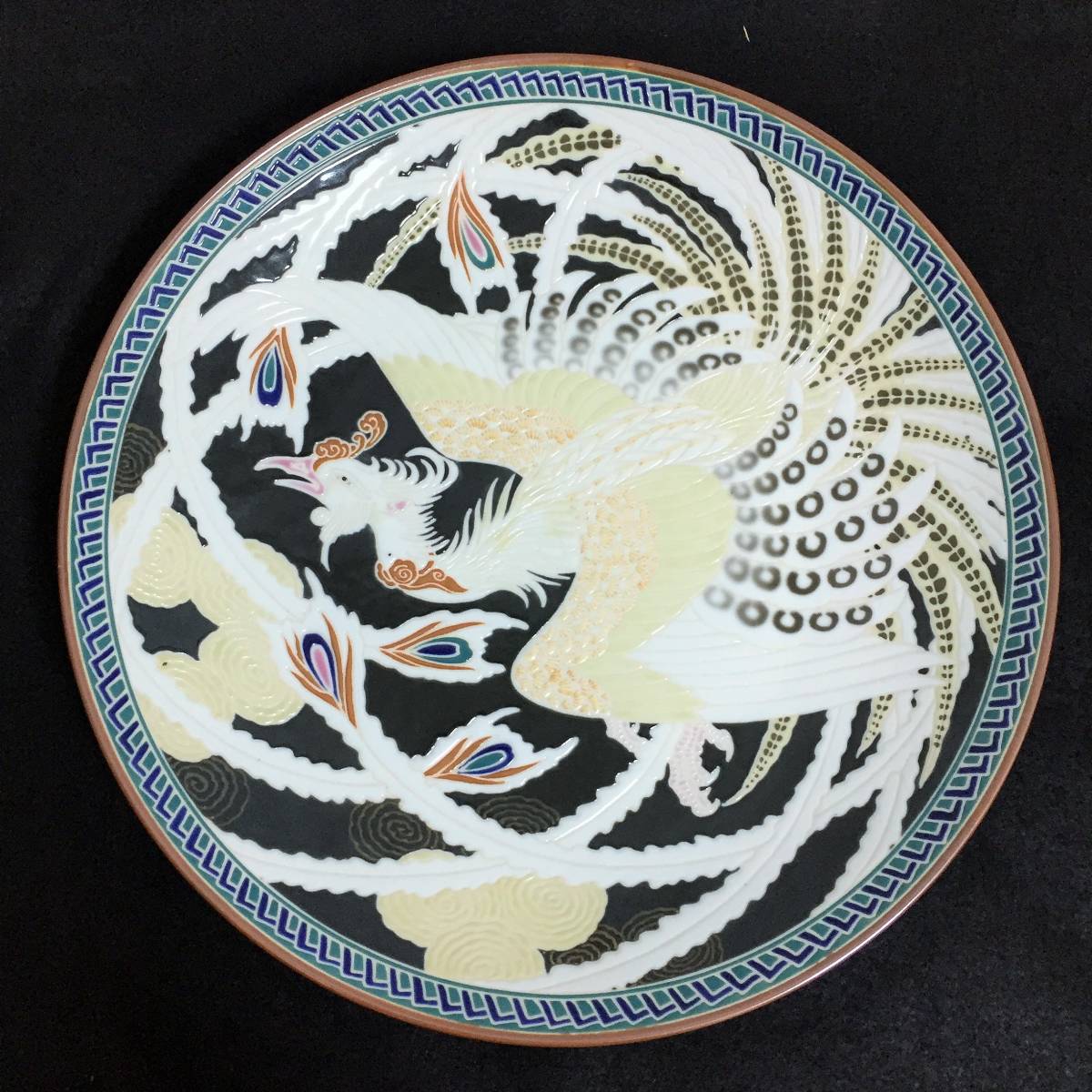 松本佩山】孤高の陶芸家 日本の名窯 有田年木庵 松本佩山作 釉彩鷹文