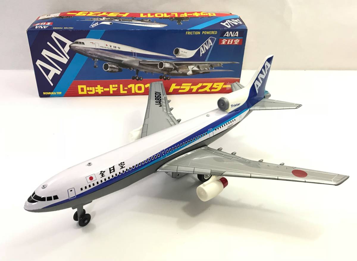 昭和レトロ】YS-11A 飛行機 全日空 ブリキ 野村トーイ 大型希少モデル