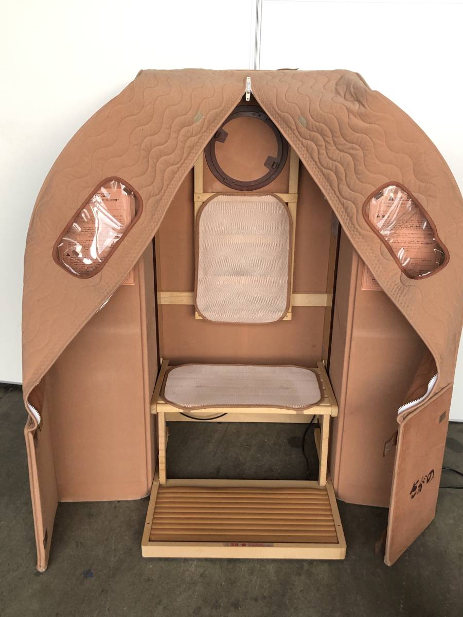 ◎ホームサウナ◎東電気 さがの NA-1000 遠赤外線温浴器 折り畳み式