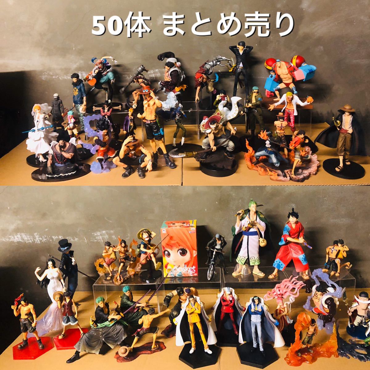 ワンピースフィギュアまとめ売り 【公式通販】