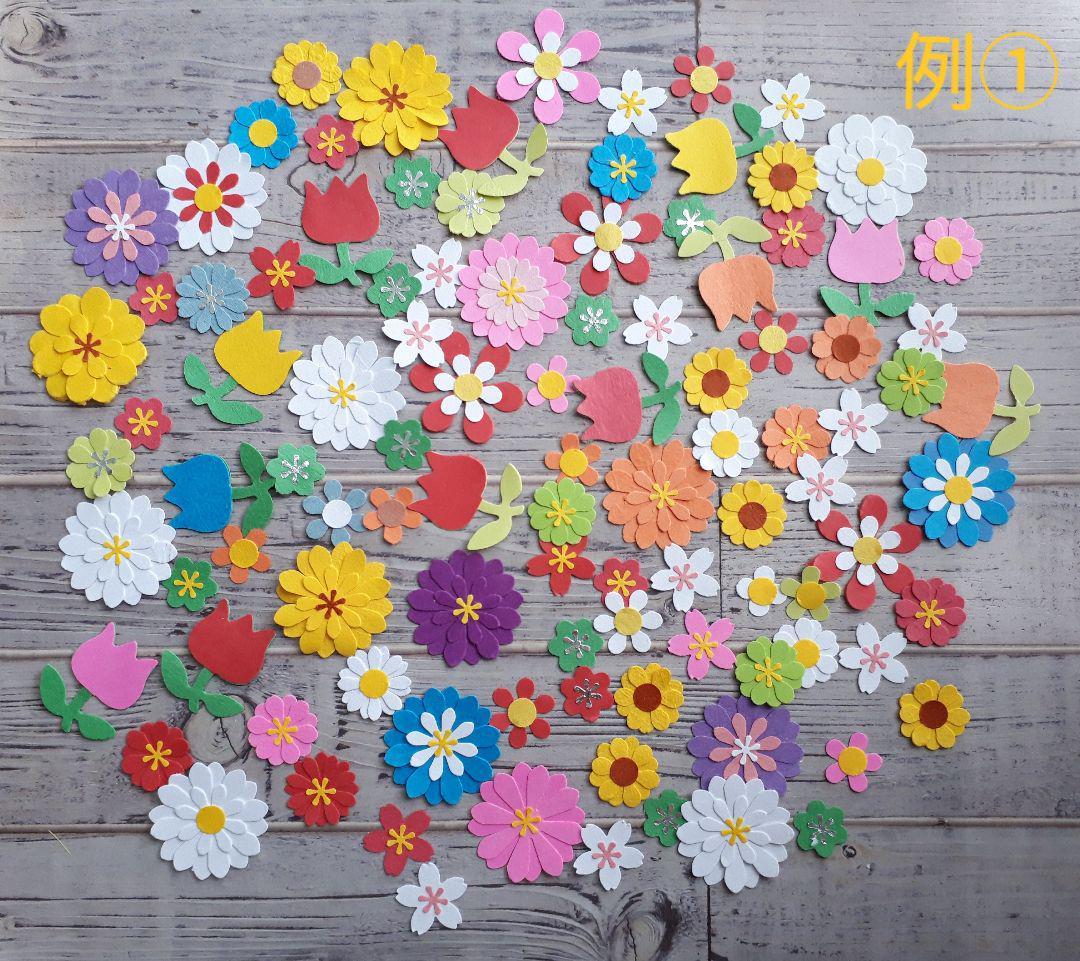 クラフトパンチ お花 オーダーメイド 普通の画用紙使用