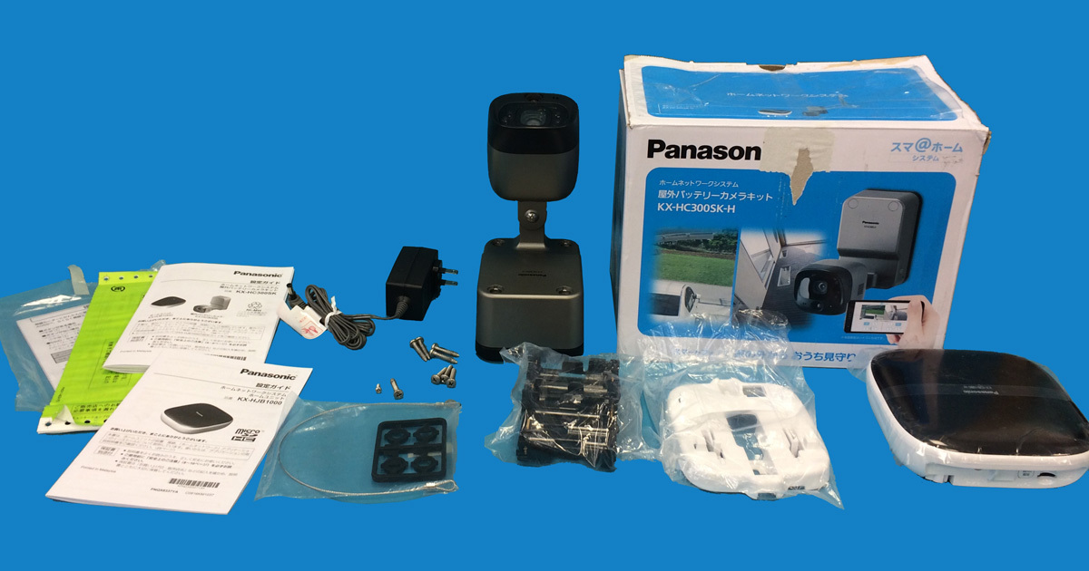 Panasonic KX-HC300SK 防犯カメラシステム 【公式通販】