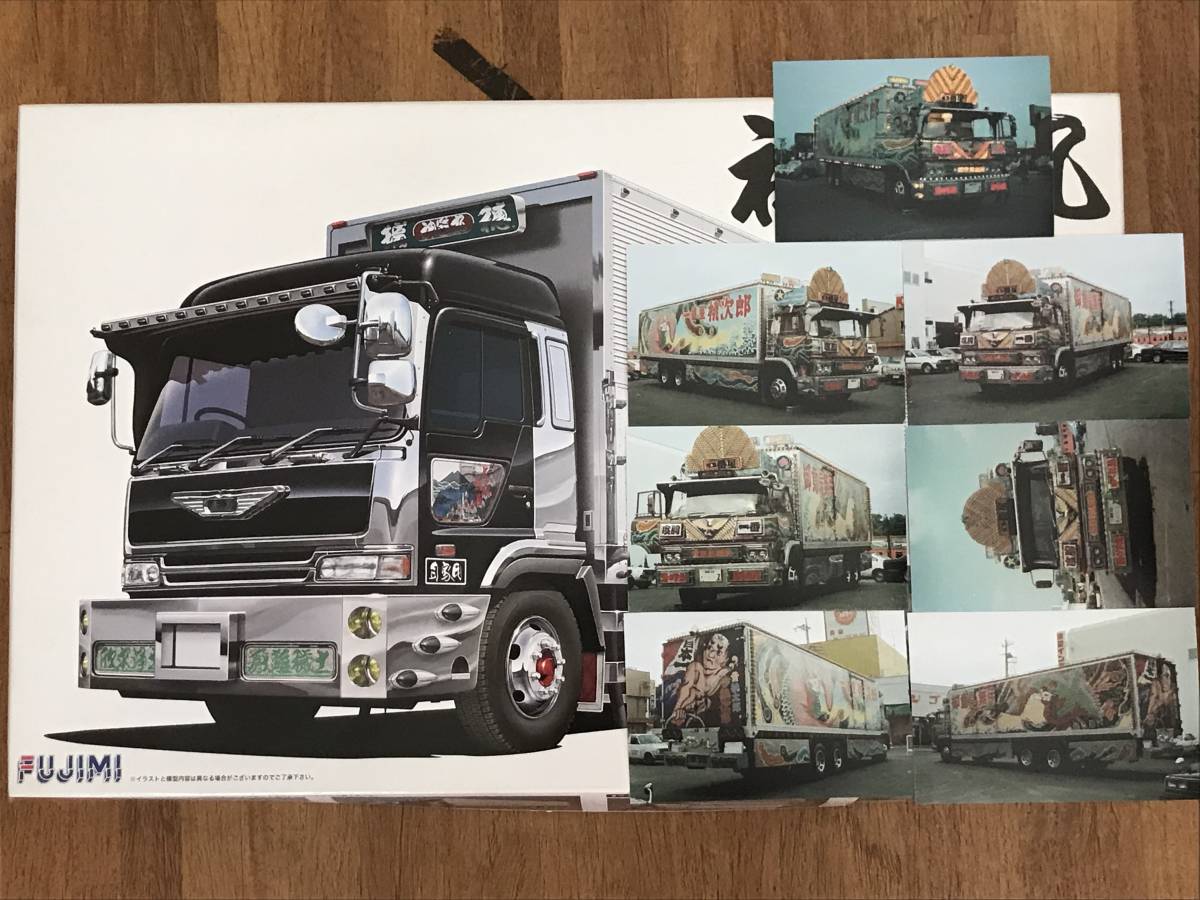 フジミ 1/32 トラック 神道丸 フジミ 1/32 トラック番外 神道丸