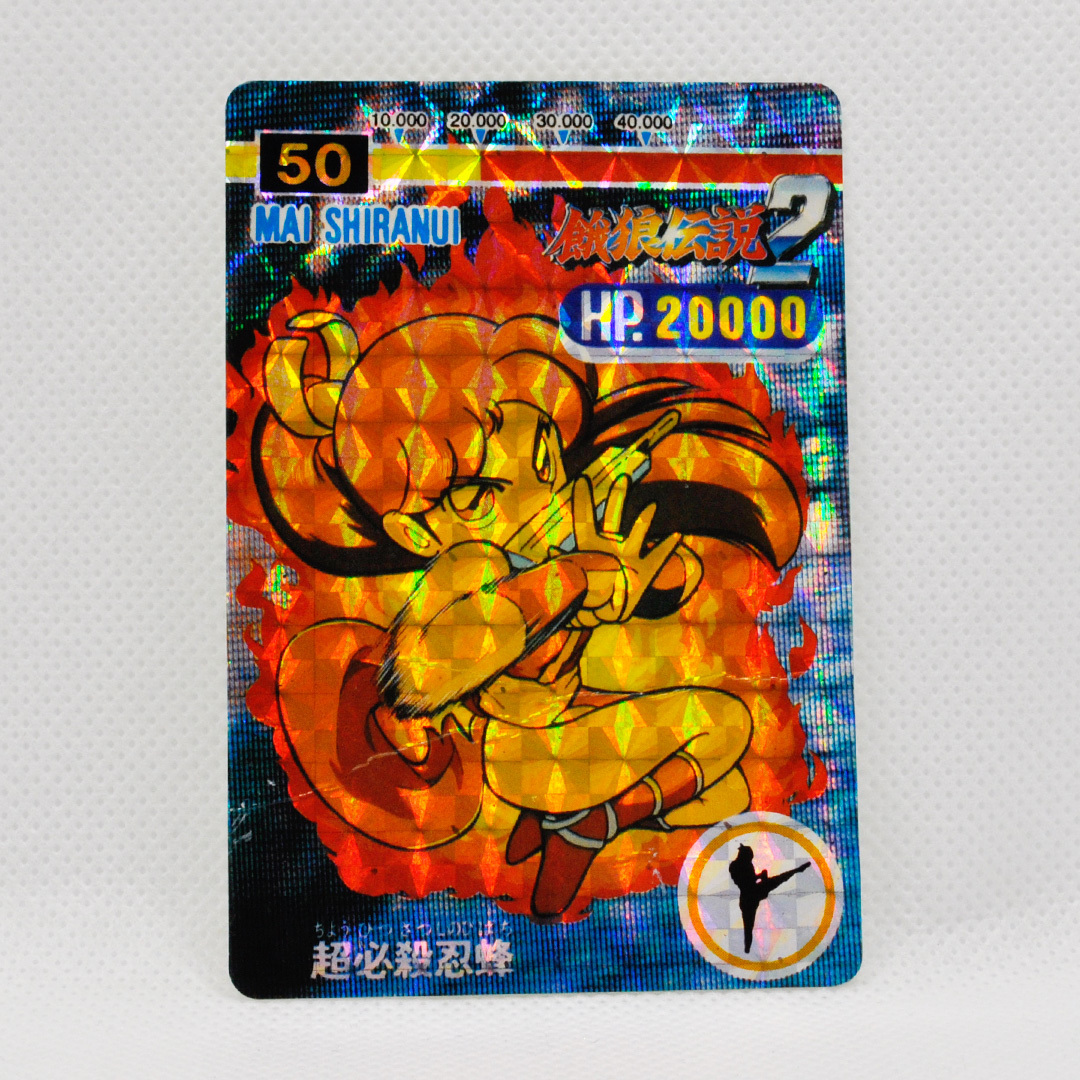 餓狼伝説2☆コレクションページ☆キラキラカード☆SNK☆タカラ☆入手困難