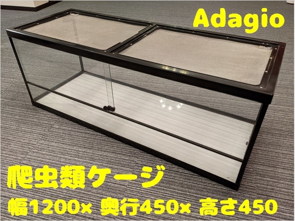 OKA CAGE】爬虫類ケージ 600×450×450 防水仕様 OKA CAGE】爬虫類ケージ