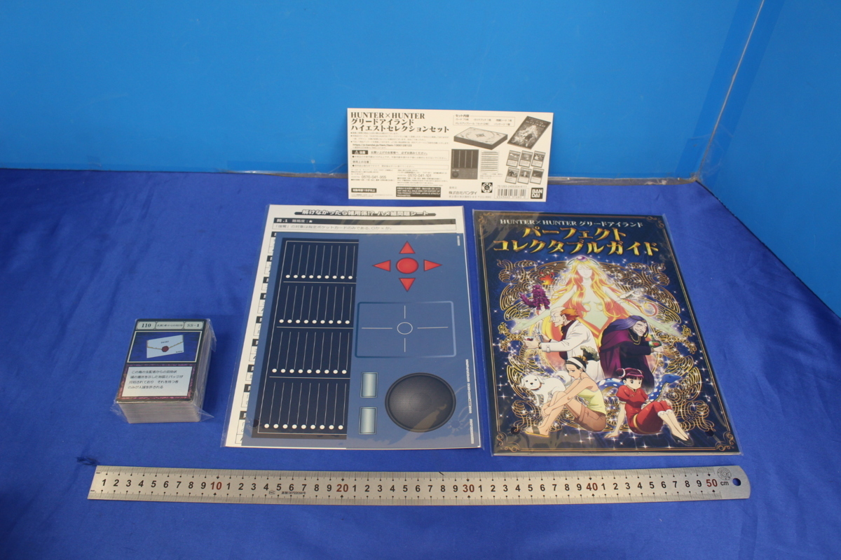 HUNTER×HUNTER グリードアイランドセット HUNTER×HUNTER グリード