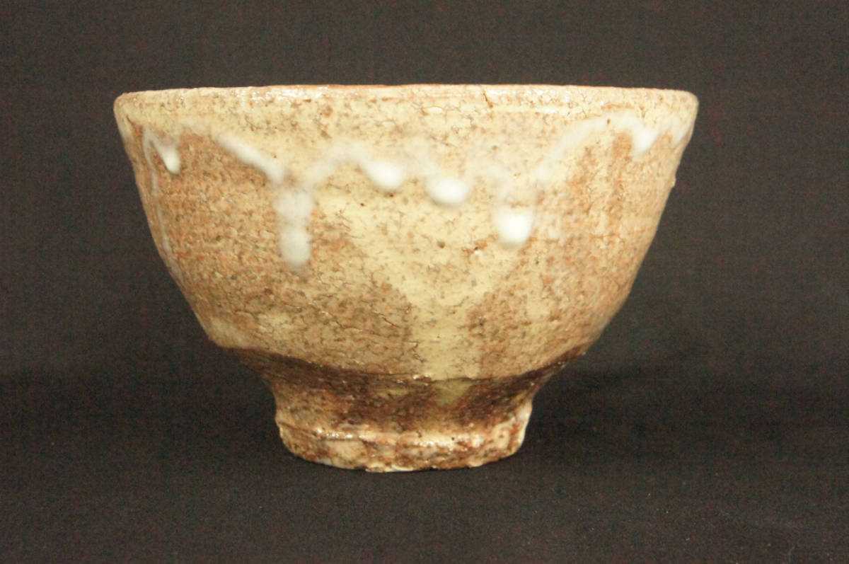 萩焼 正峰窯 蓋置 たちばな工房 小高正峰作 ◇【萩焼・正峰窯・小高正