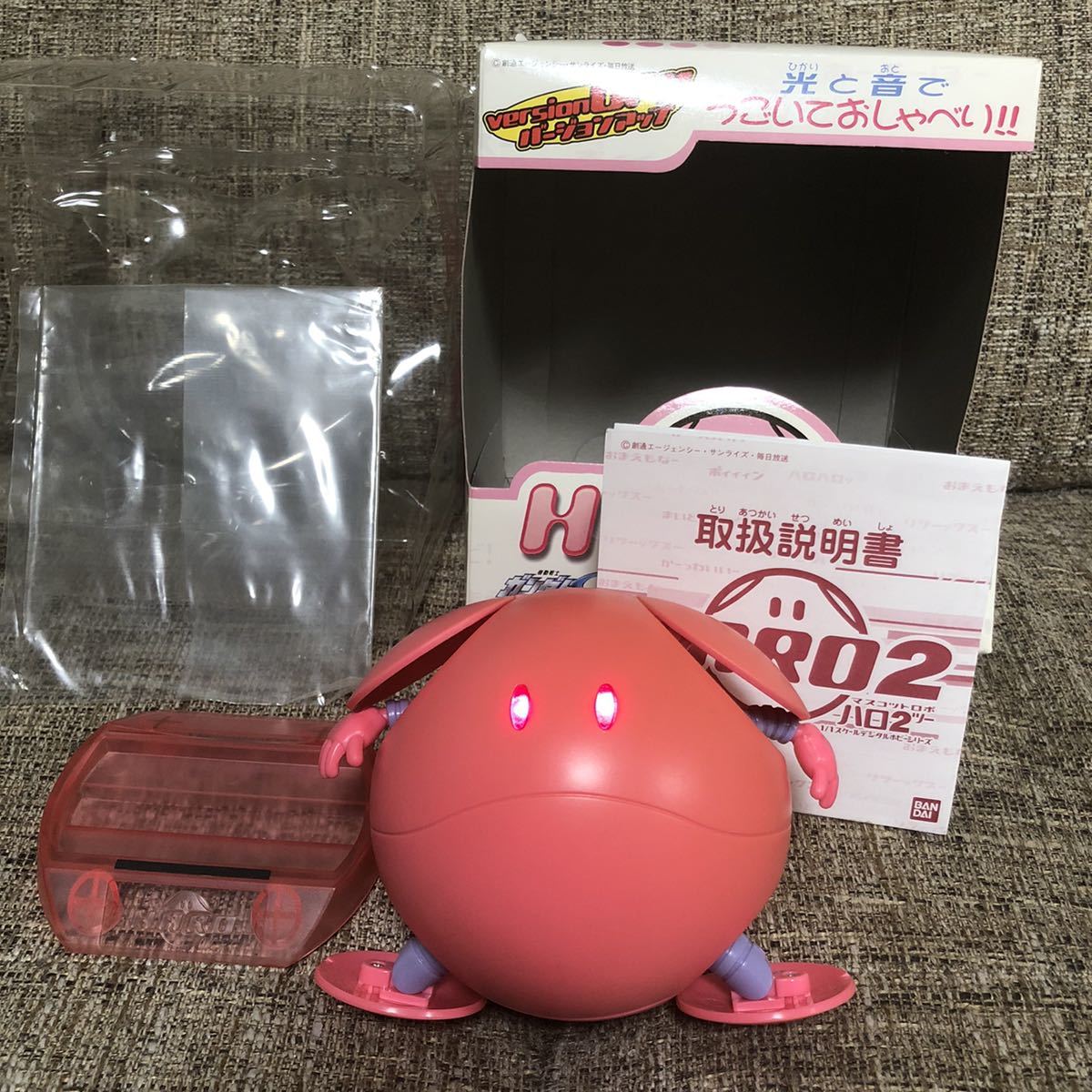 バンダイ】 2002 1/4 マスコットロボ ハロカラー オレンジ 未開封