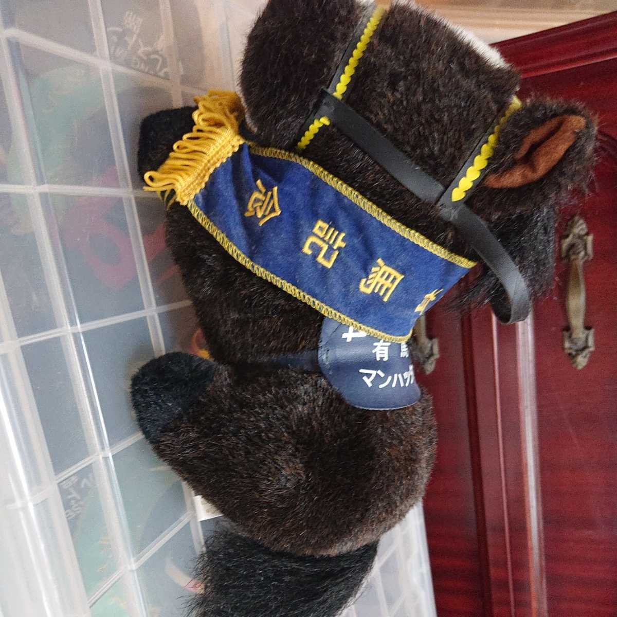 稀少】マンハッタンカフェウマ娘馬ぬいぐるみ競馬AVANTIアイドルホース