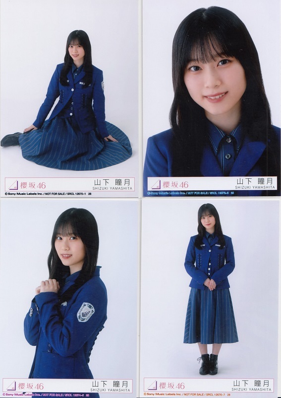 櫻坂46 山下瞳月 生写真 夏の近道MV衣装 MV制服 2