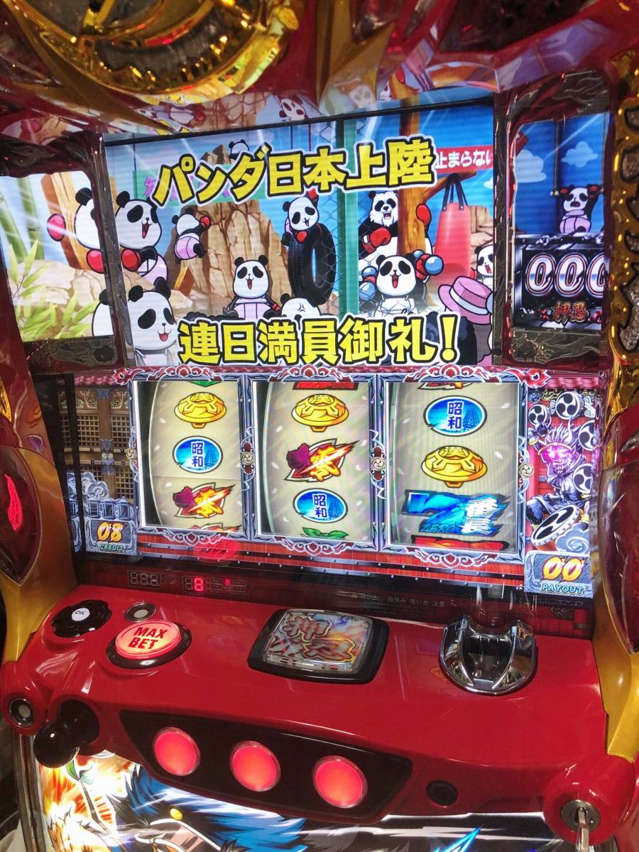 押忍！番長ZERO〔パチスロ実機コイン不要機付〕 やや傷や汚れあり】S