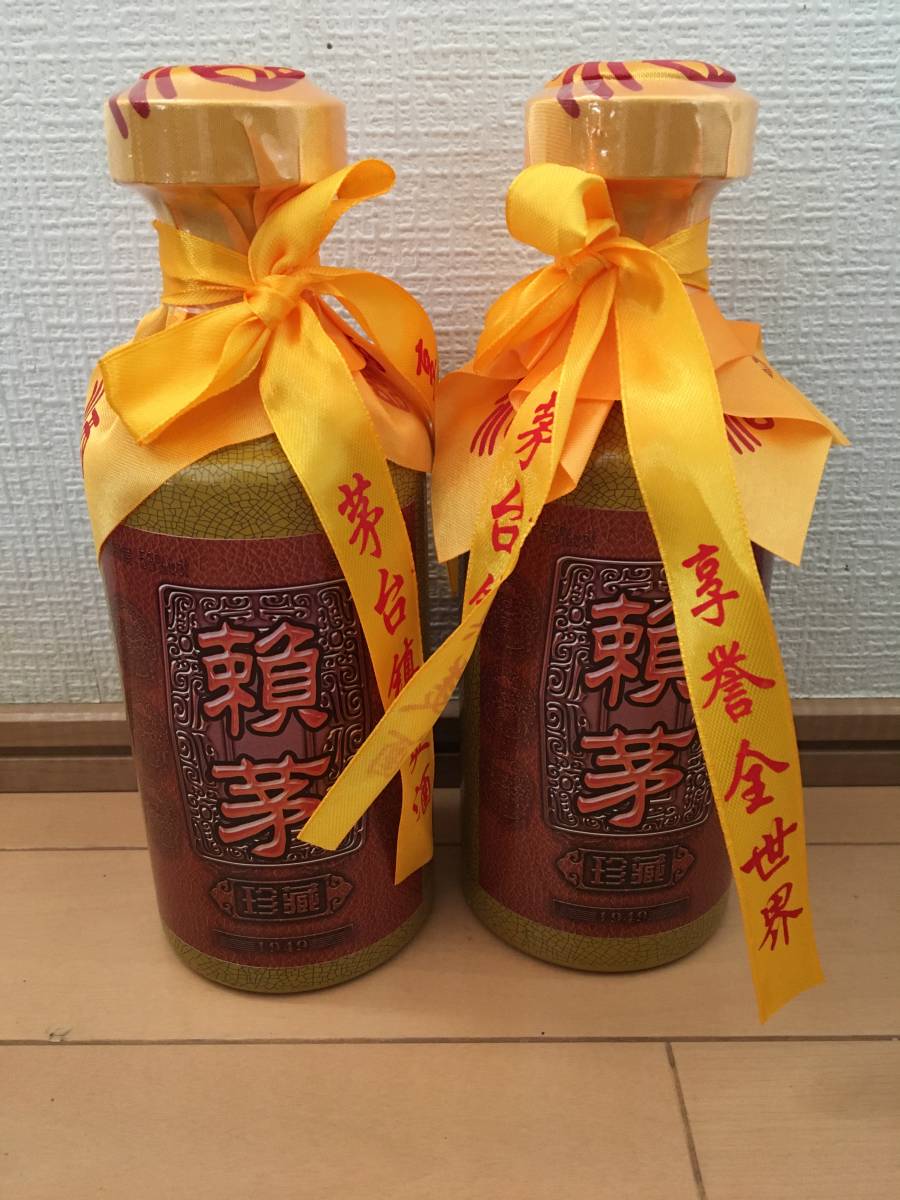 未開栓 貴州茅台酒 500ml 53度 2023年 2本 【公式通販】