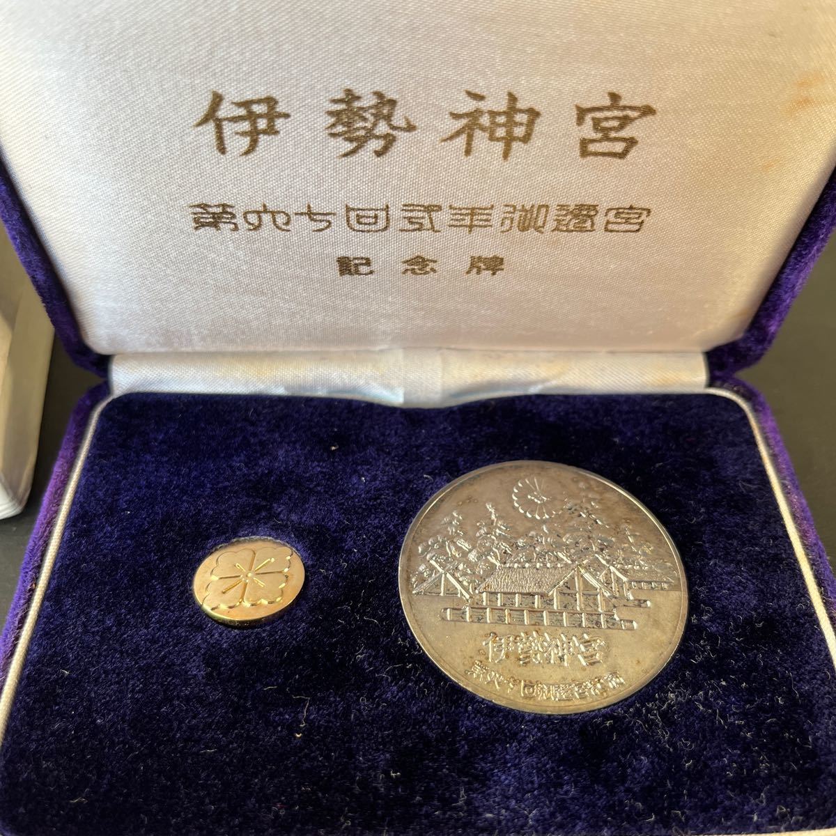 s*2様 2004年 銀製記念メダル 3人肖像 s*2様 2004年 銀製記念メダル 3