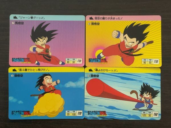 ドラゴンボール ドラゴンボールカードダス 本弾 第1弾 42種コンプ 1988