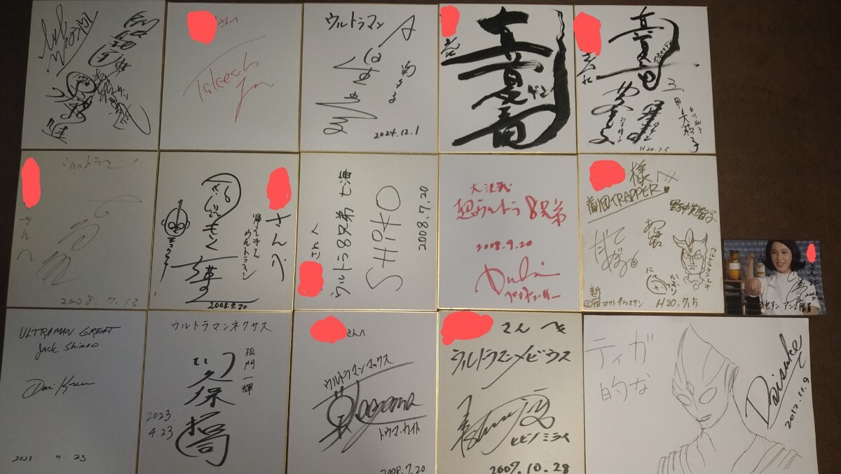 初代マン、セブン直筆 サイン入り色紙。 初代マン、セブン直筆 サイン