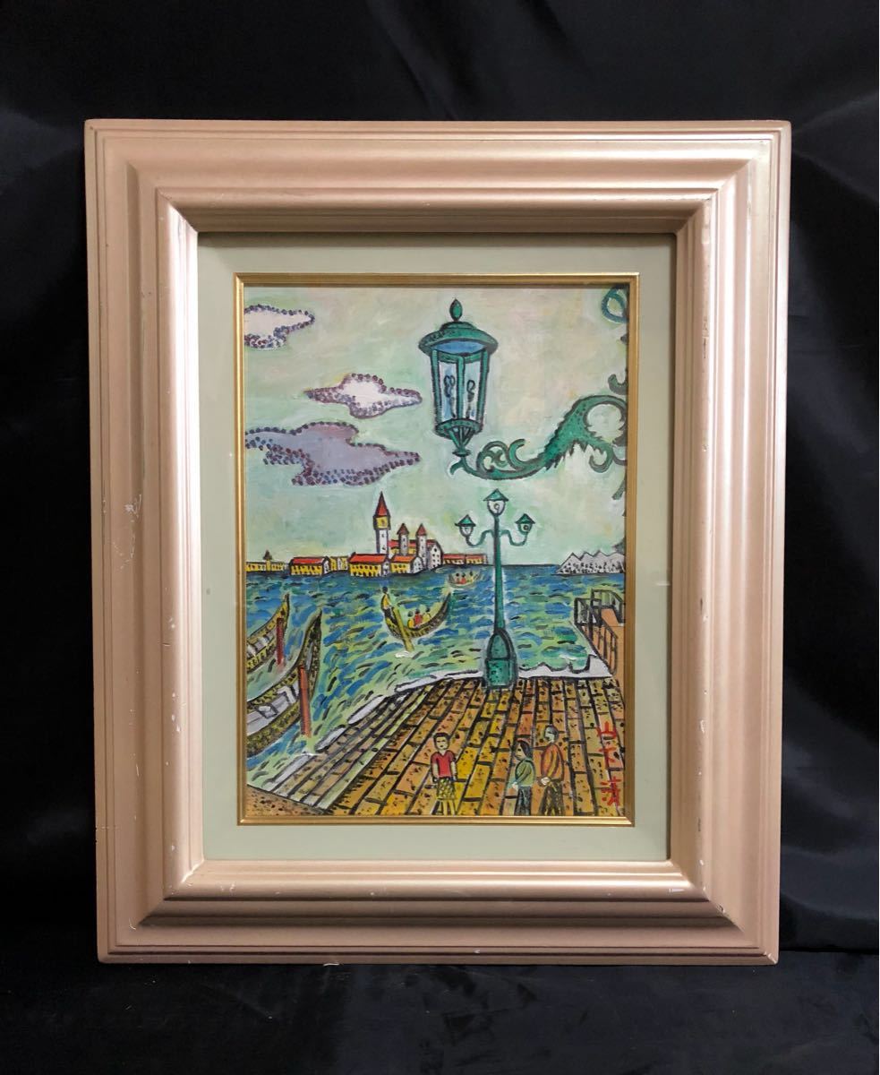 山下清 油彩画 【風景画 】 肉筆キャンバスのみ寄贈品 模写 一点物