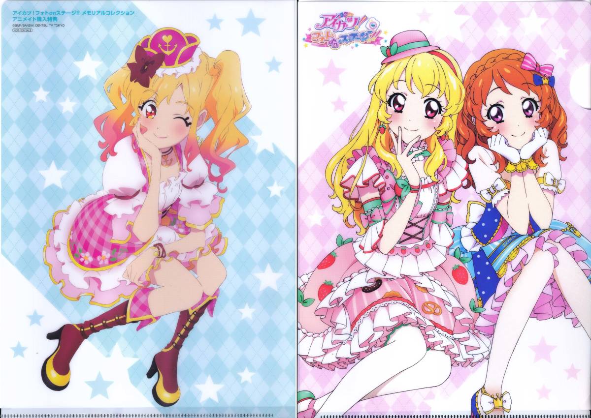 激レア☆アイカツ 星宮いちご 大空あかり 虹野ゆめ 激レア☆アイカツ