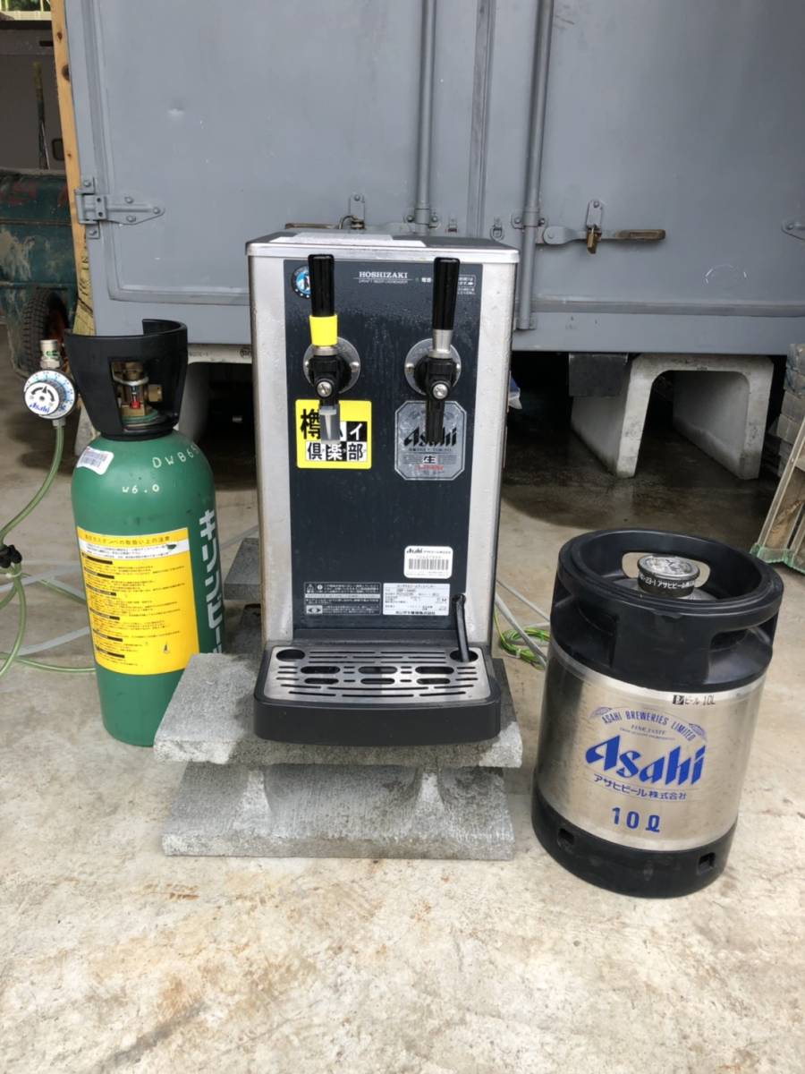 SAPPORO 業務用ビールサーバー ホシザキ 生ビールサーバー 洗浄樽 付き
